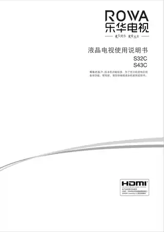 TCL S32C_S43C